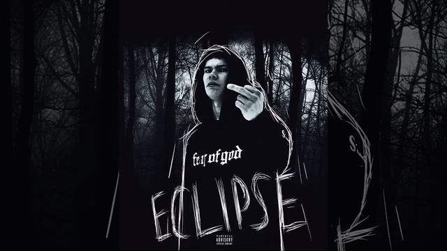 FLEX - Я не знаю кто вы (Audio)