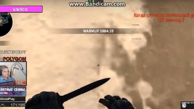 ГАЙД!!!! ceh9 рассказывает  о новом баге !!!!