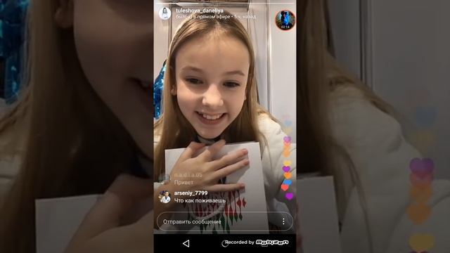 Данелия Тулешова спела в эфире 😍