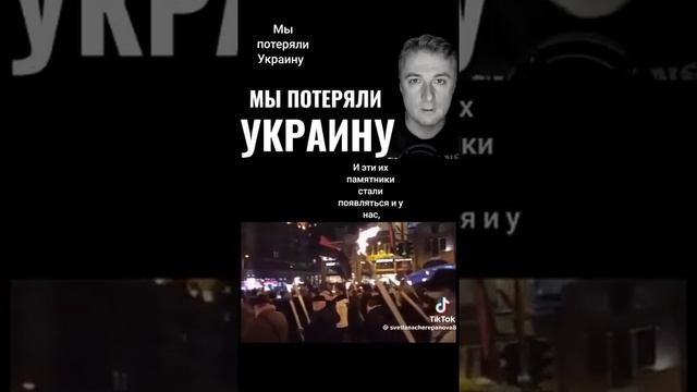 УКРАИНА ПРОСЫПАЙСЯ !!!!