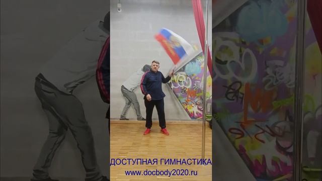 Упражнения с фитнес флагами (36)