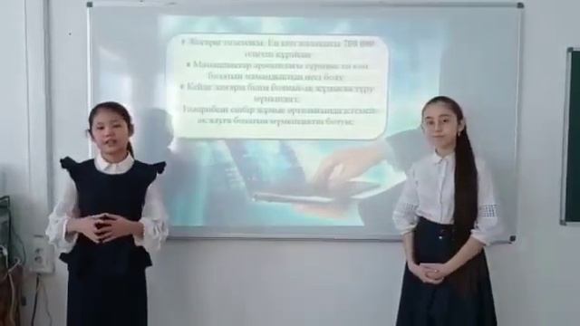 Шиелі ауданы. 244 Ы.Жақаев мектебі