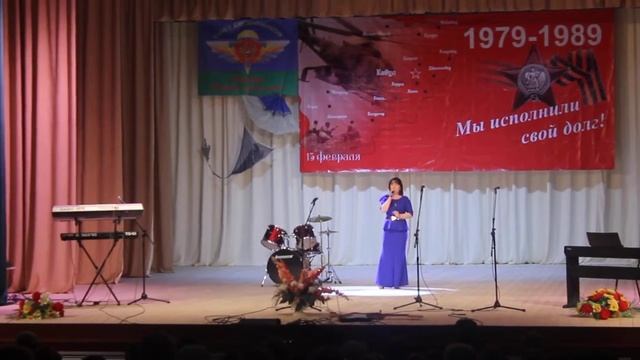 Песня "Афганская боль"