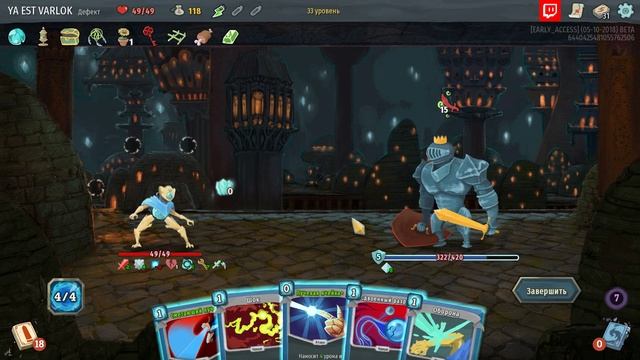 Пуленепробиваемый / SLAY THE SPIRE прохождение Варлока - 73
