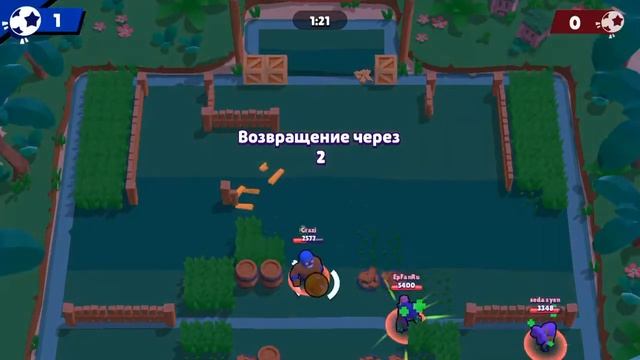 Тара брудбол откриваня 7 сундуков