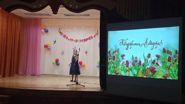 Моя Мария 2024 год