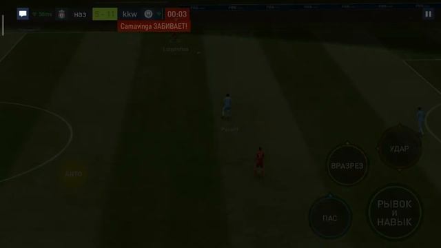 супер крафт играет в FIFA mobile
