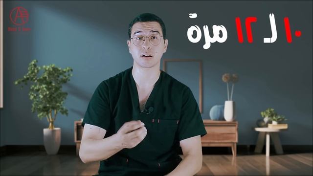 علاج الدوخة | تمارين علاج الدوخة | علاج الدوار - Vertigo