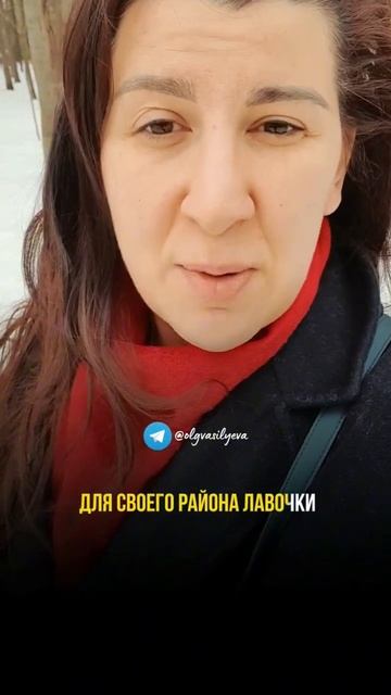 История про лавочки. от меня что-то зависит.