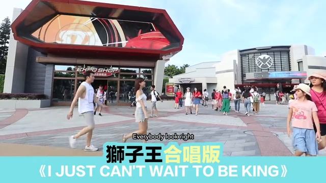 I Just Can't Wait To Be King | Cover | FREEYON CHUNG w/ JESSICA LAW 羅明嘉