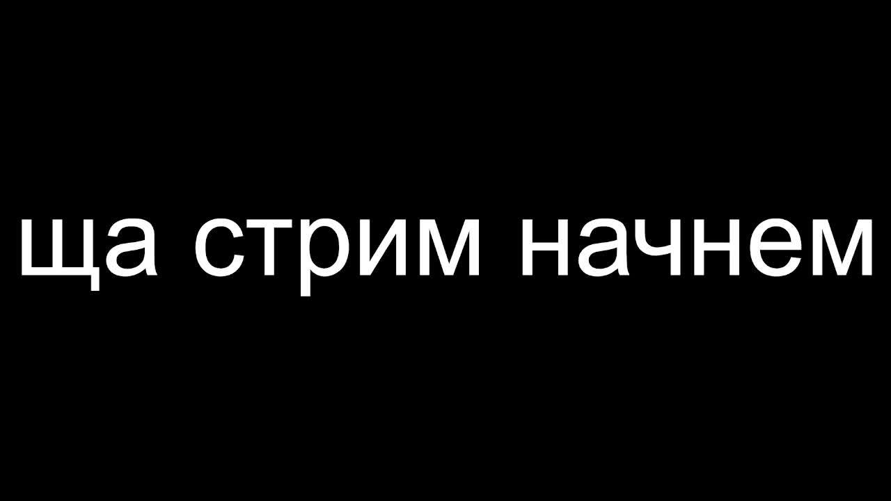 играем в игры