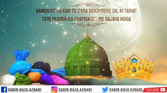 Jab Kabhi Hamne Game Jaan Ko Bhulaya Hoga | Tearfull Kalam | #09Track | Sabir Raza Surat