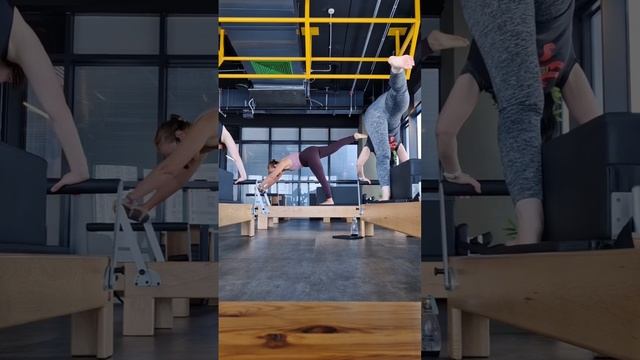 Pilates Reformer 🙂 | Пилатес на Реформере 🙏 #video #shorts #love #workout #pilates #reformer #reel