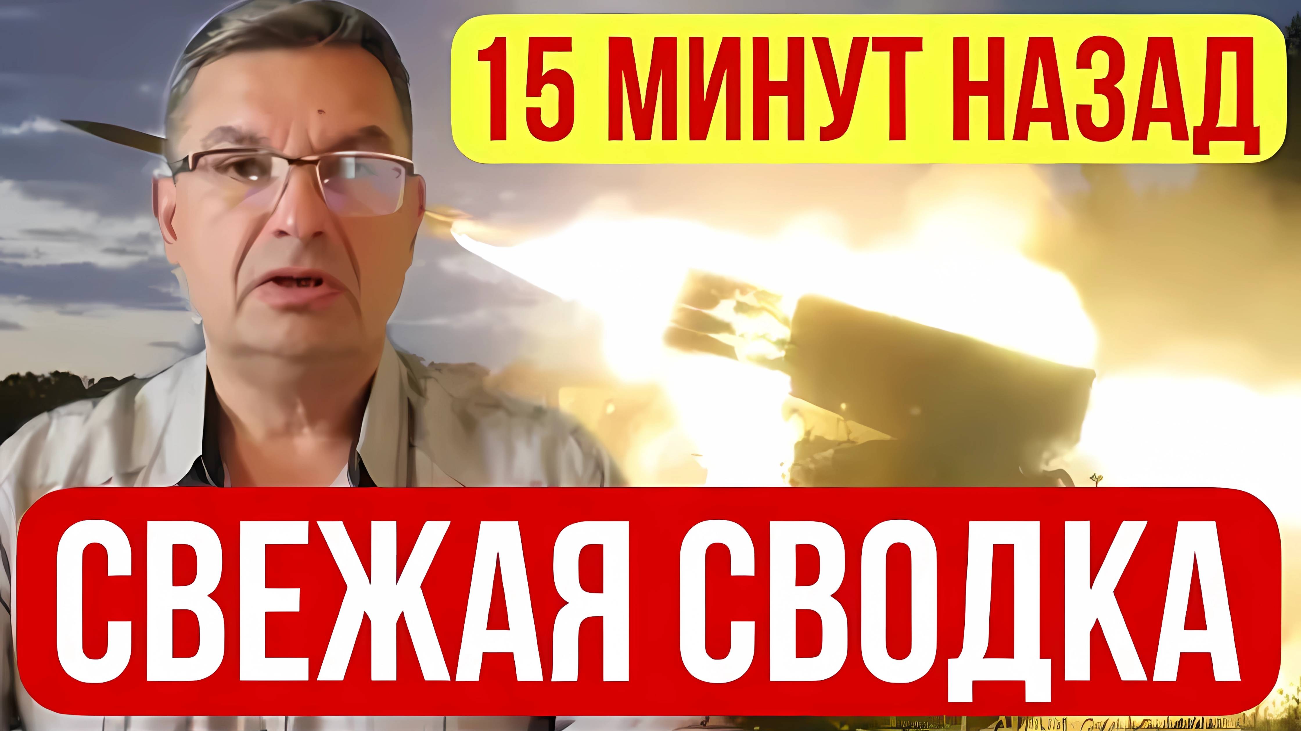 ВСУ КАПУТ! САМАЯ СВЕЖАЯ СВОДКА С ФРОНТА ЗА ПОСЛЕДНИЕ СУТКИ!