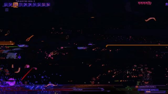 Мобильный сервер Terraria ВЫЖИВАНИЕ(IP: P.SERVDW.RU 7770)