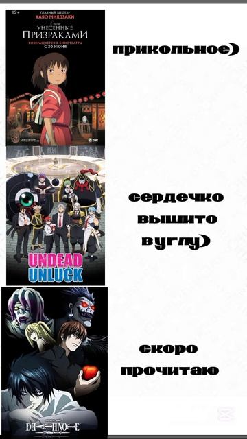 ну блин
