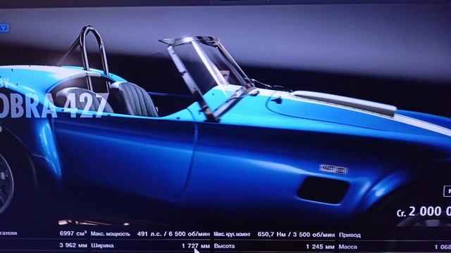 Ford Selby Cobra смотри🫵🏻