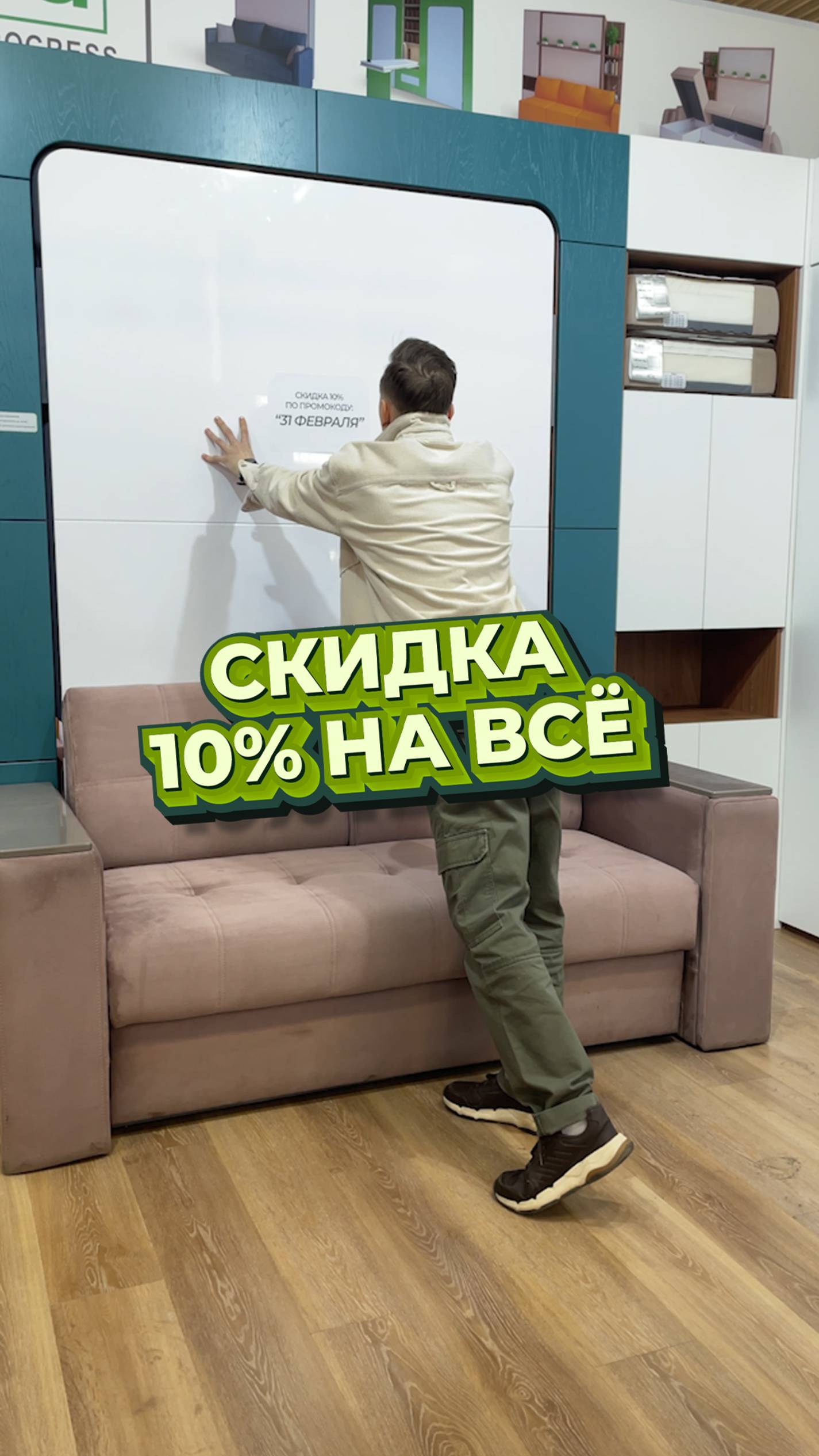 Только сейчас: скидка по промокоду 👇