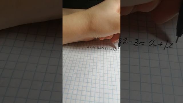 Ленка смотри как пример решить.
