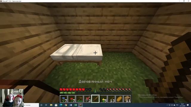 Начинаем MINECRAFT Выживание ! Злые пчелы !