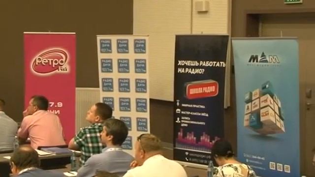 В Сочи обсудили будущее регионального радио Новости Сочи Эфкате