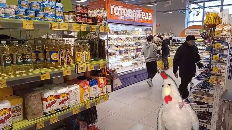 покупки