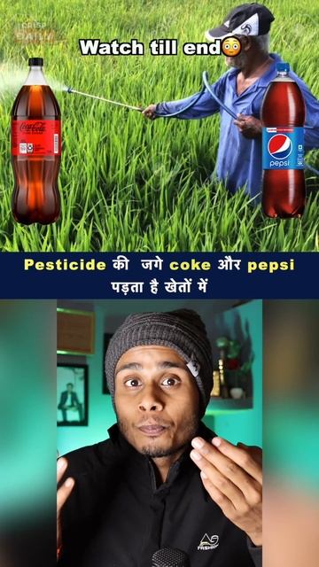Pepsi Or Coke Se Hoti Hai Kheti 😳 #shorts