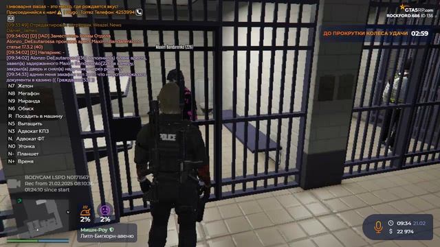 GTA5 2025-02-21 09-34-36-766