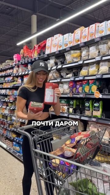 СКОЛЬКО СТОЯТ РУССКИЕ ПРОДУКТЫ В АМЕРИКЕ 🇺🇸
