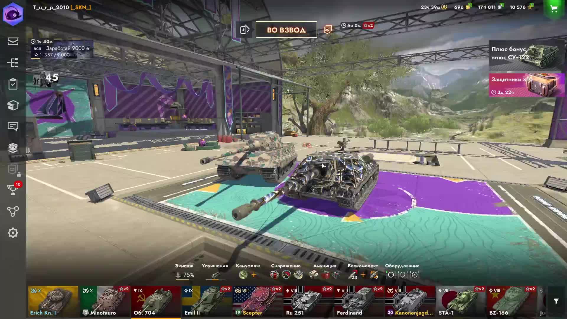 Танки блиц стример T_u_r_p_2010, выполняем квесты на защитника #1