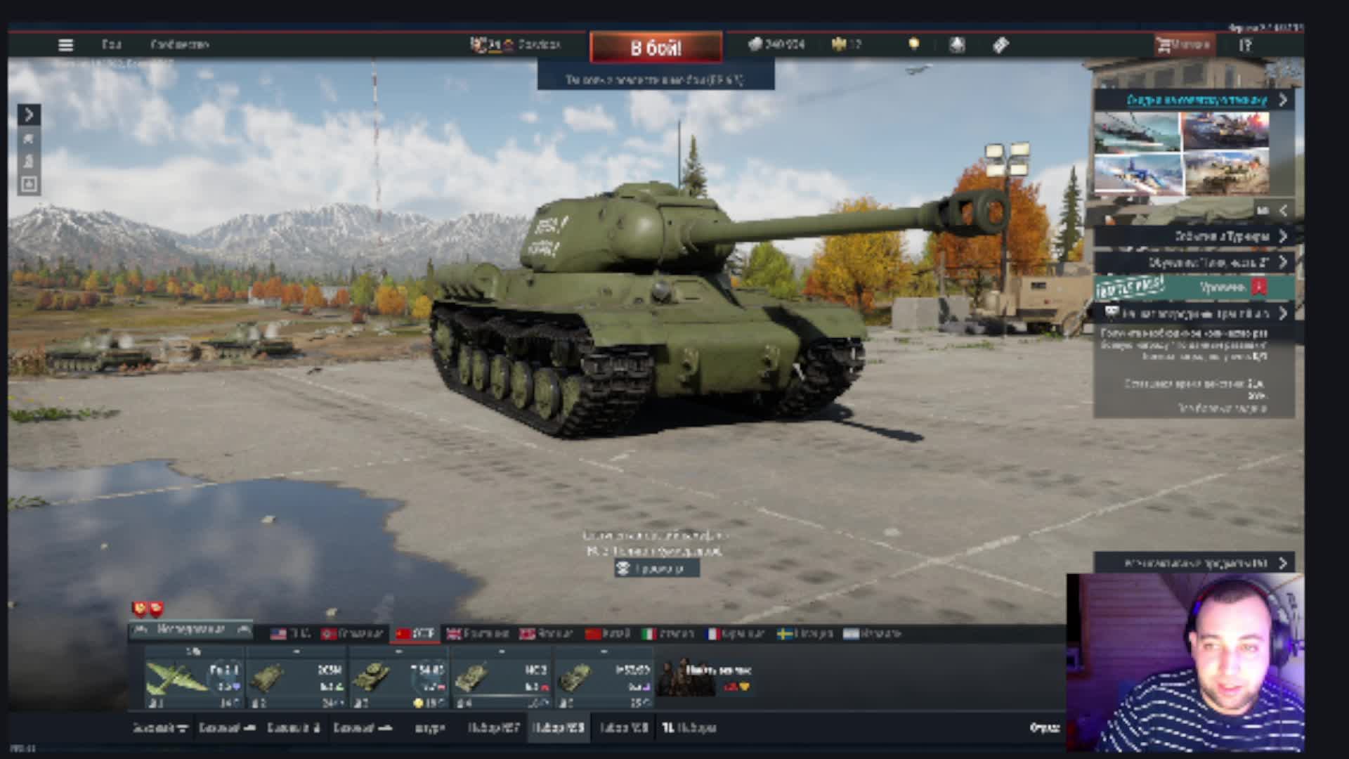 WARTHUNDER БР-6.3!!!