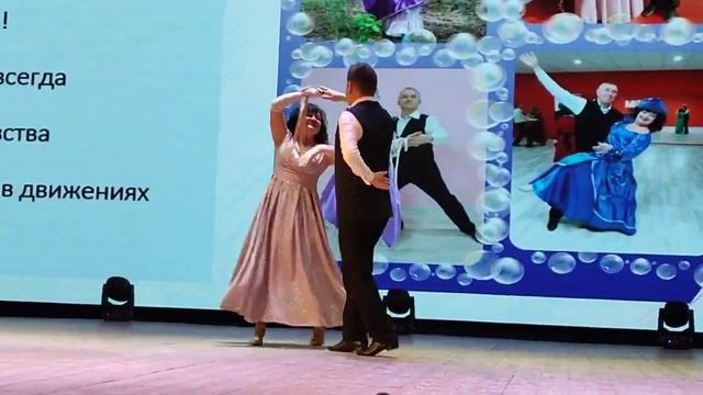 Большой фигурный вальс 11.03.23.