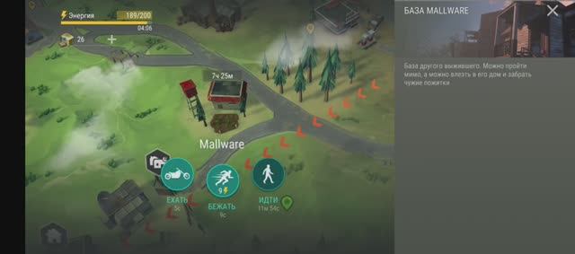 last day on earth survival рейд базы Mallware