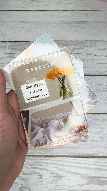 Подсказка Вселенной ❤️ 21-02-2025