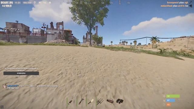 Стрим по Rust!!! Вайп!!! Соло!!!