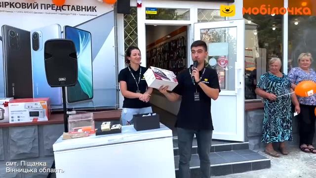 Мобілочка Піщанка Грандіозне відкриття Розіграш призів 01.08.2021 р.