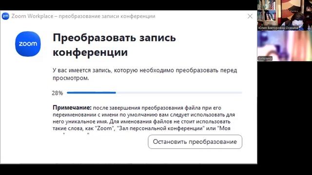8рус доп 19февр инд Ангелина 2