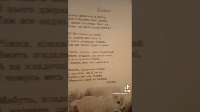 @ Як навчитися писати вірші? Замовлення книги" На крилах дитинства". Автор. Авдєєва Валентина.