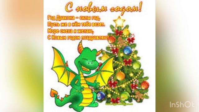 Shnorhavor nor tari 2024🎄🥳/Շնորհավոր նոր տարի 2024/ Merry christmas 2024/new year 2024