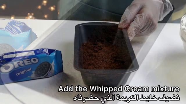 3 INGREDIENTS ONLY OREO ICE CREAM (Easy and Simple) | آيسكريم اوريو ألذ من الجاهز بثلاث مكونات فقط