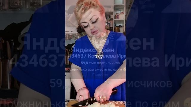 Приятного аппетита мои королевы 👸 ням-ням 😋