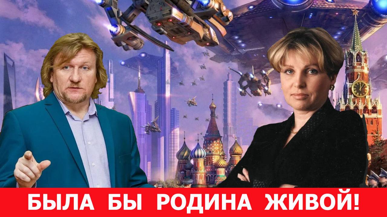 История и настоящее: через призму холодной и гибридной войны