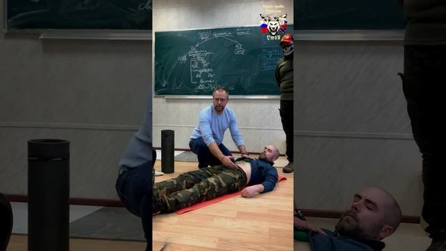 Тактическая медицина. Перекрытие брюшной аорты