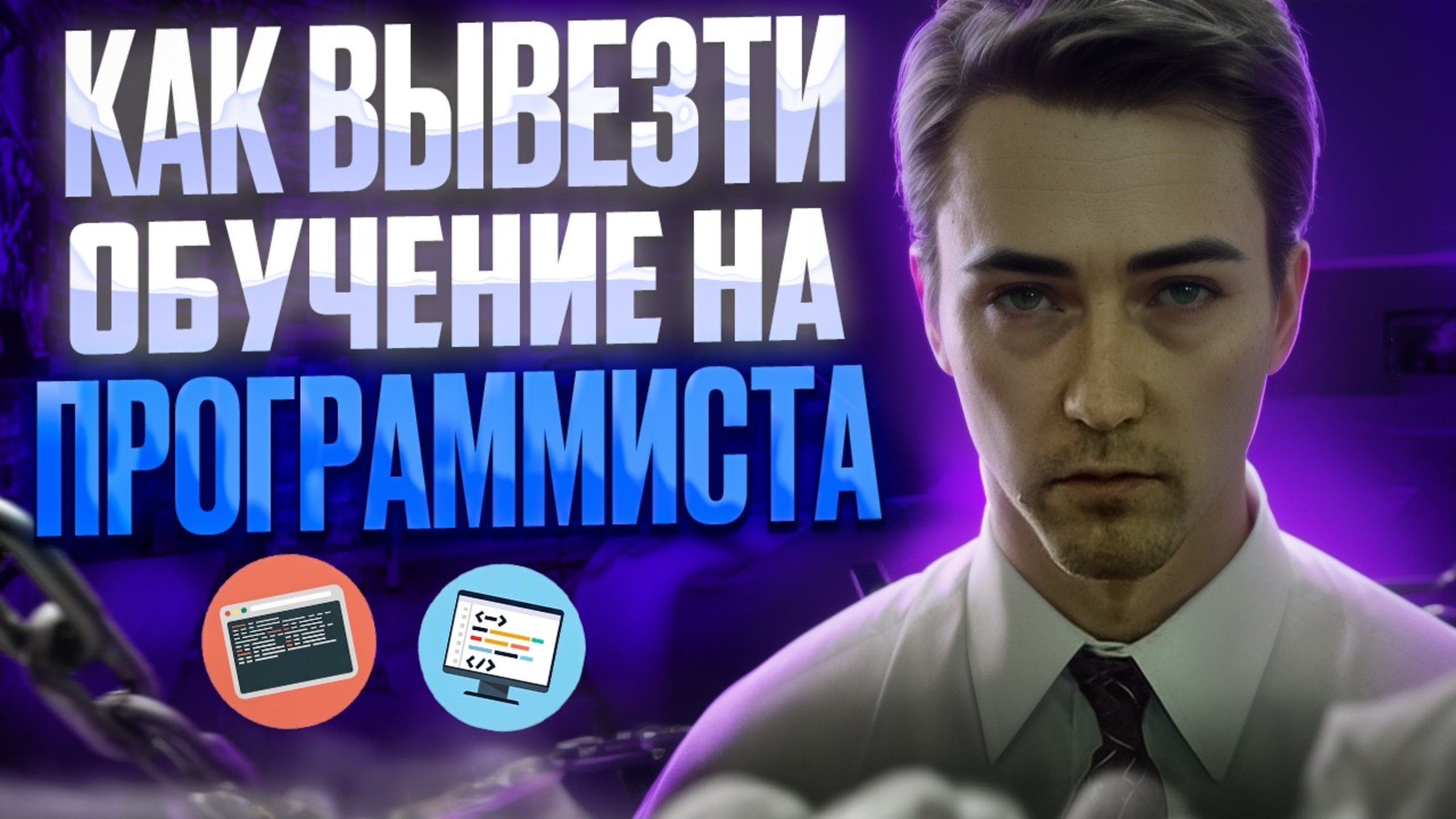 Как НЕ БРОСИТЬ разработку игр? | Выгорание и как СПРАВИТСЯ? | Gamedev