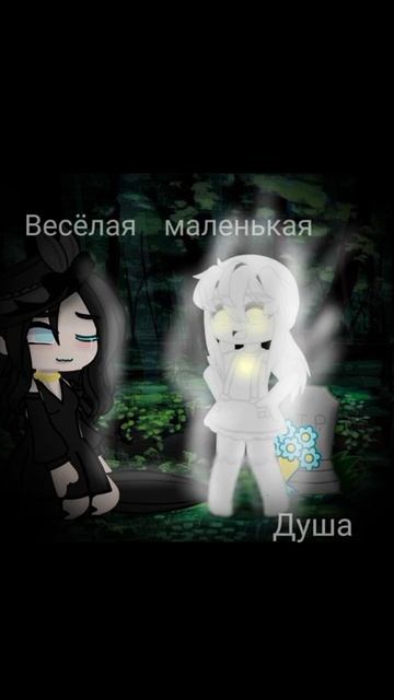 Автор решила снять тренд из тик тока... надеюсь норм.. Приятного просмотра💜!