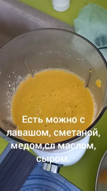 Сырая тыква.mp4