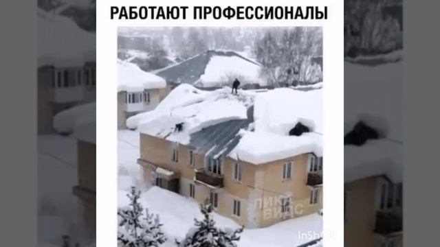 Эх