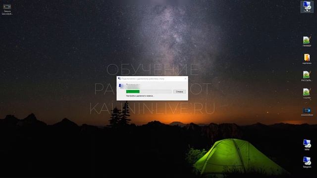 Что такое удаленный компьютер ДЕДИК