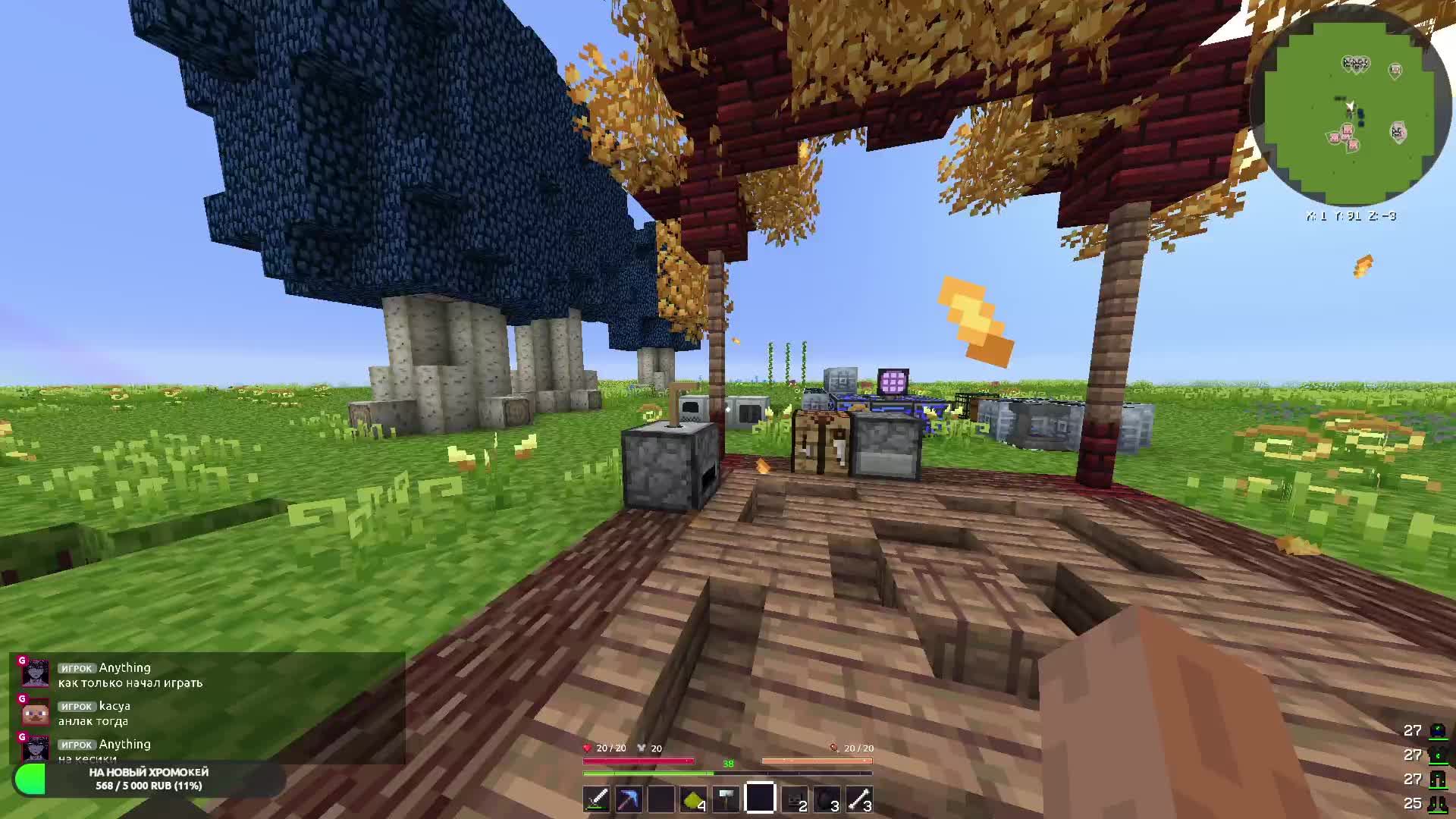 MINECRAFT С МОДАМИ №3