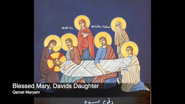 Blessed Mary, David's Daughter | Qamat Maryam In English Catholic Chant